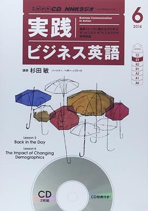 šNHK CD 饸 ӥͥѸ 2014ǯ6̵