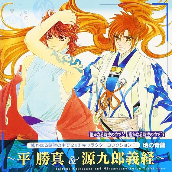 商品名【中古】遙かなる時空の中で2&3 キャラクターコレクション1 / ゲーム・ミュージック （帯あり）種別CD帯についてケースの外側に付属しているキャッチコピーが書かれている用紙のことです。状態正常動作確認済みその他一部商品は特殊ケースは除き中古ケースから新品ケースへの交換を行っております。※特殊ケースの場合は傷がある場合がございますので予めご容赦ください。JANコード4988615024214商品説明研磨済みレンタル落ちではありません擦れ：無し破れ：無し水濡れ：無し国内盤2006年リリース収録曲につきましては問い合わせにてご確認いただけます。1枚組配送について通常：日本郵便ゆうパケット便で配送到着日時：発送から3-8日程度※発送または通知後から2-3日は当店含み追跡が行えません。※サイズが大きい場合または3点以上購入した場合に限り速達便に自動で切り替わります。※沖縄/離島の方は商品サイズによって着払いとなりますので予めご質問ください。・注意事項：モニターの発色によって、実際のものと色が異なる場合がございます。・古物商許可証番号：第211170000985商品名【中古】遙かなる時空の中で2&3 キャラクターコレクション1 / ゲーム・ミュージック （帯あり）種別CD帯についてケースの外側に付属しているキャッチコピーが書かれている用紙のことです。状態正常動作確認済みその他一部商品は特殊ケースは除き中古ケースから新品ケースへの交換を行っております。※特殊ケースの場合は傷がある場合がございますので予めご容赦ください。JANコード4988615024214商品説明研磨済みレンタル落ちではありません擦れ：無し破れ：無し水濡れ：無し国内盤2006年リリース収録曲につきましては問い合わせにてご確認いただけます。1枚組配送について通常：日本郵便ゆうパケット便で配送到着日時：発送から3-8日程度※発送または通知後から2-3日は当店含み追跡が行えません。※サイズが大きい場合または3点以上購入した場合に限り速達便に自動で切り替わります。※沖縄/離島の方は商品サイズによって着払いとなりますので予めご質問ください。