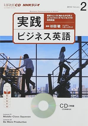 šNHK CD 饸 ӥͥѸ 2014ǯ2̵