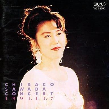 ����š�CHIKACO SAWADA CONCERT 1991.11.7 / �����βĻҡ���̵����