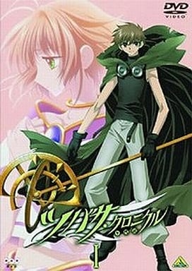 【中古】ツバサ・クロニクル 1 / DVD(帯無し) 【中古】ツバサ・クロニクル 1 / DVD(帯無し)