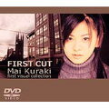 商品名【中古】FIRST CUT (倉木麻衣) / DVD（帯無し）種別DVD帯についてケースの外側に付属しているキャッチコピーが書かれている用紙のことです。状態正常動作確認済みその他一部商品は特殊ケースは除き中古ケースから新品ケースへの交換を行っております。※特殊ケースの場合は傷がある場合がございますので予めご容赦ください。JANコード4938068200581商品説明研磨済みレンタル落ちではありません擦れ：無し破れ：無し水濡れ：無し国内盤2000年リリース収録曲につきましては問い合わせにてご確認いただけます。1枚組配送について通常：日本郵便ゆうパケット便で配送到着日時：発送から3-8日程度※発送または通知後から2-3日は当店含み追跡が行えません。※サイズが大きい場合または3点以上購入した場合に限り速達便に自動で切り替わります。※沖縄/離島の方は商品サイズによって着払いとなりますので予めご質問ください。・注意事項：モニターの発色によって、実際のものと色が異なる場合がございます。・古物商許可証番号：第211170000985商品名【中古】FIRST CUT (倉木麻衣) / DVD（帯無し）種別DVD帯についてケースの外側に付属しているキャッチコピーが書かれている用紙のことです。状態正常動作確認済みその他一部商品は特殊ケースは除き中古ケースから新品ケースへの交換を行っております。※特殊ケースの場合は傷がある場合がございますので予めご容赦ください。JANコード4938068200581商品説明研磨済みレンタル落ちではありません擦れ：無し破れ：無し水濡れ：無し国内盤2000年リリース収録曲につきましては問い合わせにてご確認いただけます。1枚組配送について通常：日本郵便ゆうパケット便で配送到着日時：発送から3-8日程度※発送または通知後から2-3日は当店含み追跡が行えません。※サイズが大きい場合または3点以上購入した場合に限り速達便に自動で切り替わります。※沖縄/離島の方は商品サイズによって着払いとなりますので予めご質問ください。