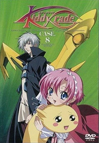 【中古】キディ・グレイド CASE8 コレクターズ・エディション / DVD(帯無し) 【中古】キディ・グレイド CASE8 コレクターズ・エディション / DVD(帯無し)