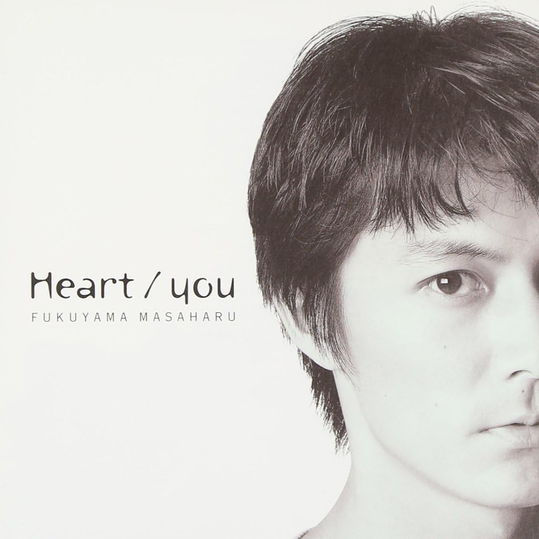 【中古】Heart/you / 福山雅治（帯無し）