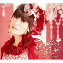 【中古】Endless Story アニメ「C3-シーキューブ-」OP / 田村ゆかり(帯あり)
