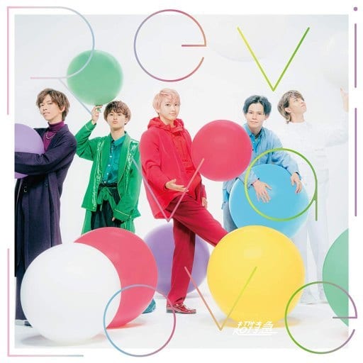 【中古】Revival Love[Pastel Shades盤] / 超特急（帯あり）