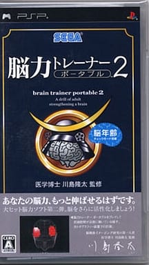 【中古】脳力トレーナーポータブル 2 / PSPソフト(帯無し) 【中古】脳力トレーナーポータブル 2 / PSPソフト(帯無し)
