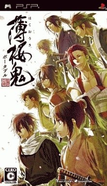【中古】薄桜鬼ポータブル / PSPソフト(帯無し) 【中古】薄桜鬼ポータブル / PSPソフト(帯無し)
