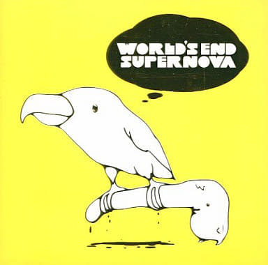 【中古】ワールズエンド・スーパーノヴァ / くるり（帯無し）