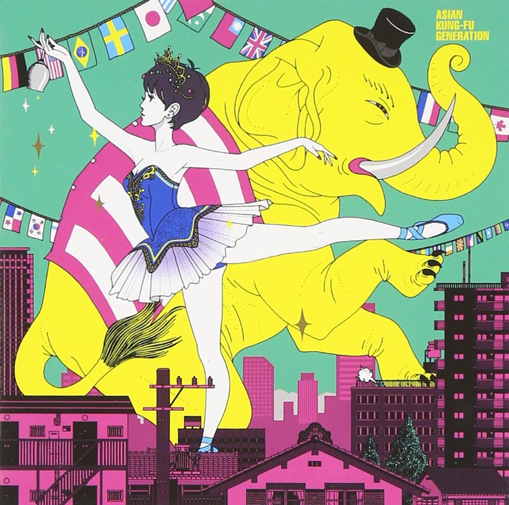 【中古】踵で愛を打ちならせ / アジアン・カンフー・ジェネレーション（帯あり）