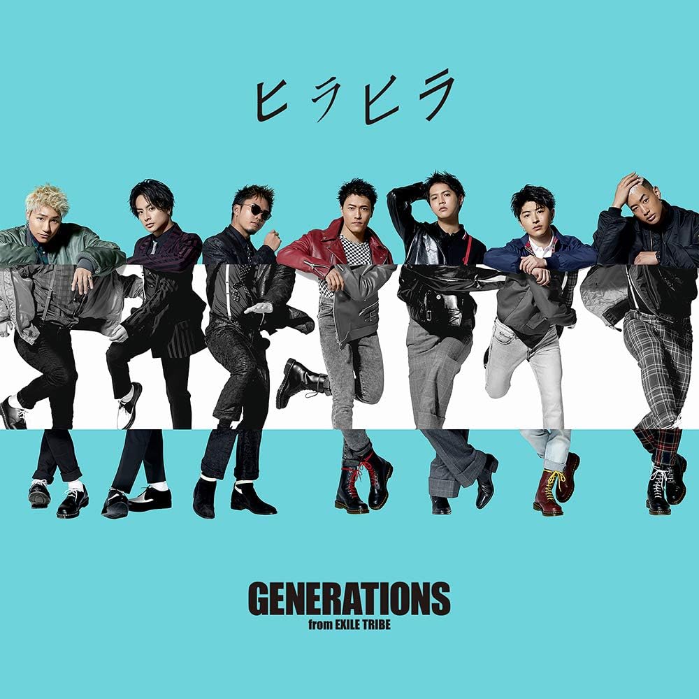 【中古】ヒラヒラ(CD+DVD) / GENERATIONS from EXILE TRIBE(帯無し)