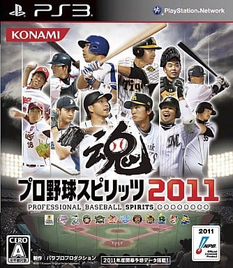 【中古】プロ野球スピリッツ 2011 / PS3ソフト(帯無し) 【中古】プロ野球スピリッツ 2011 / PS3ソフト(帯無し)