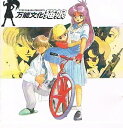 【中古】万能文化猫娘 SOUND PHASE-02 / イメージ・アルバム(帯無し)