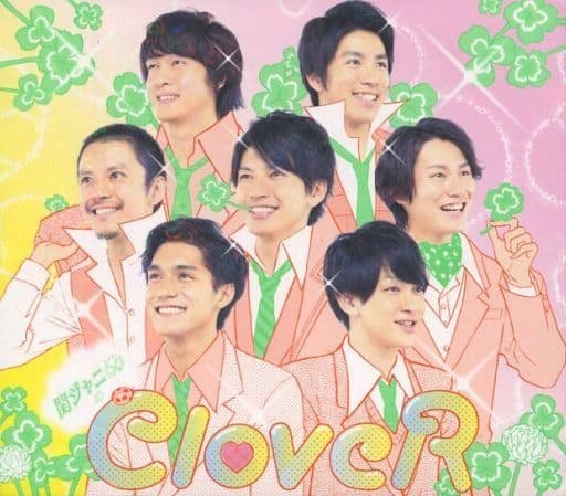 【中古】言ったじゃないか / CloveR[DVD付初回限定盤B] / 関ジャニ∞[エイト]（帯無し）