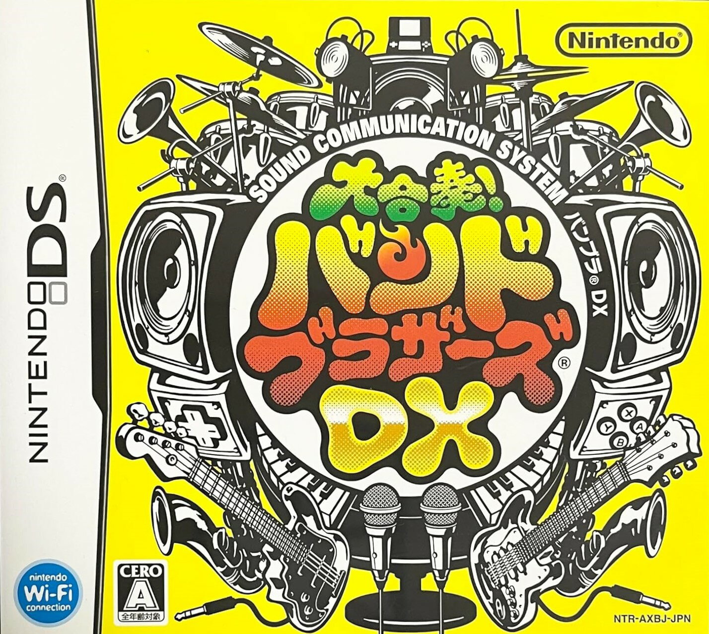 【中古】大合奏!バンドブラザーズDX / DSソフト(帯無し)