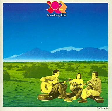 【中古】502 / Something ELse（帯無し）