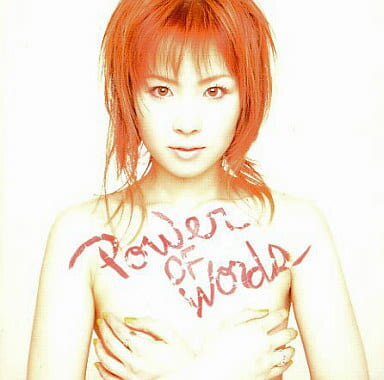 【中古】POWER OF WORDS / 愛内里菜(帯無し) 【中古】POWER OF WORDS / 愛内里菜(帯無し)