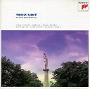 【中古】モーツァルト:フルート四重奏曲集 / ジャン=ピエール・ランパル(フルート) アイザック・スターン(ヴァイオリン) 他(帯無し)