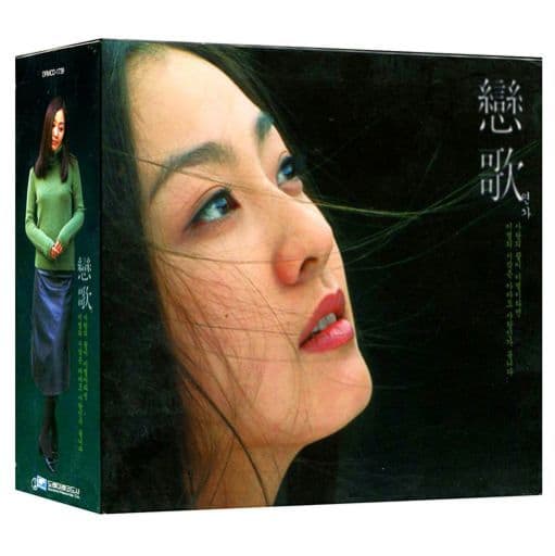 【中古】戀歌[輸入盤] / Various Artists（帯無し）
