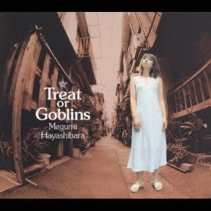 【中古】Treat or Goblins / 林原めぐみ(帯無し) 【中古】Treat or Goblins / 林原めぐみ(帯無し)