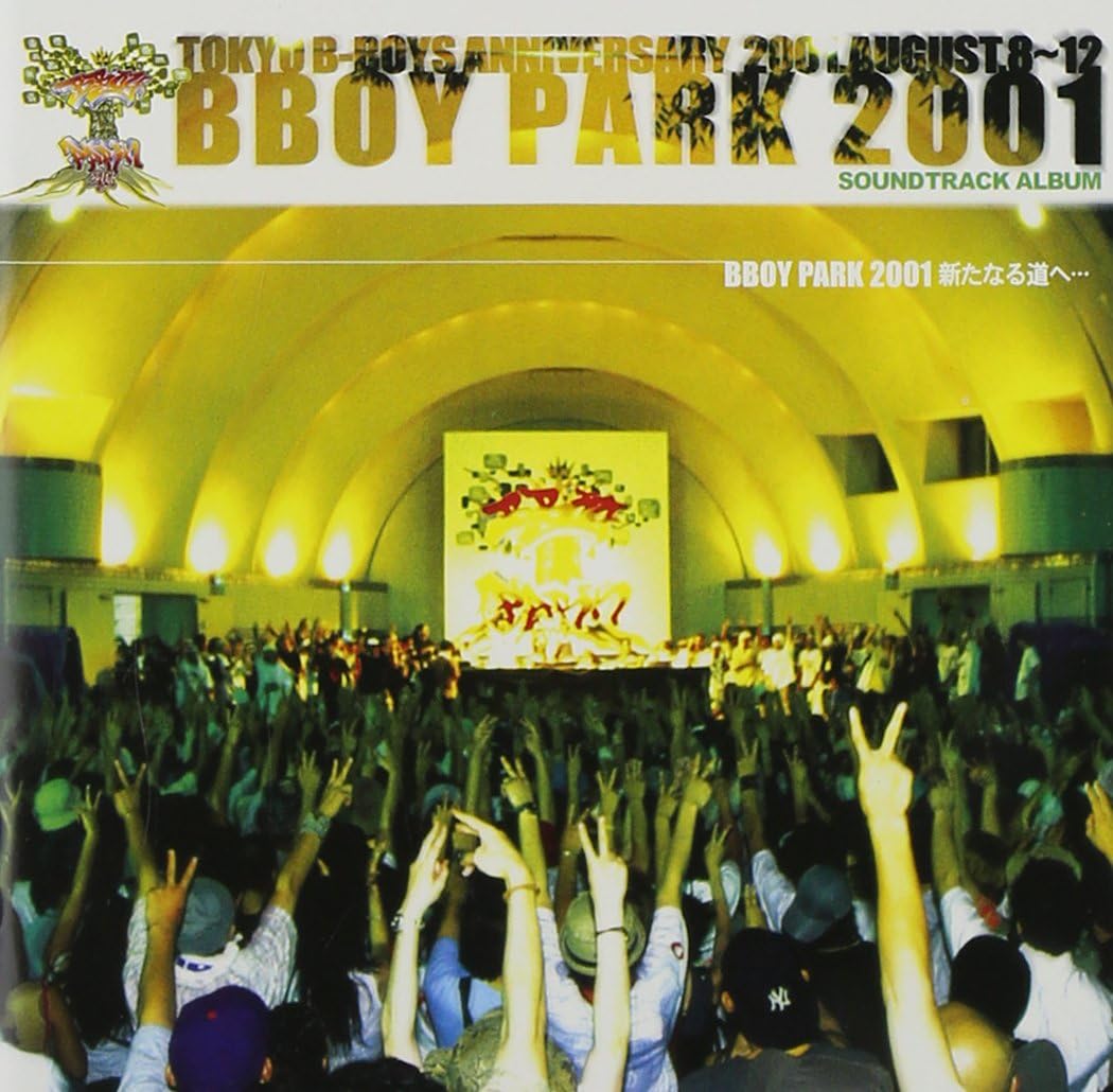 新品未開封！B-BOY PARK ORIGINAL SOUNDTRACK b-cdh-2209.jpg