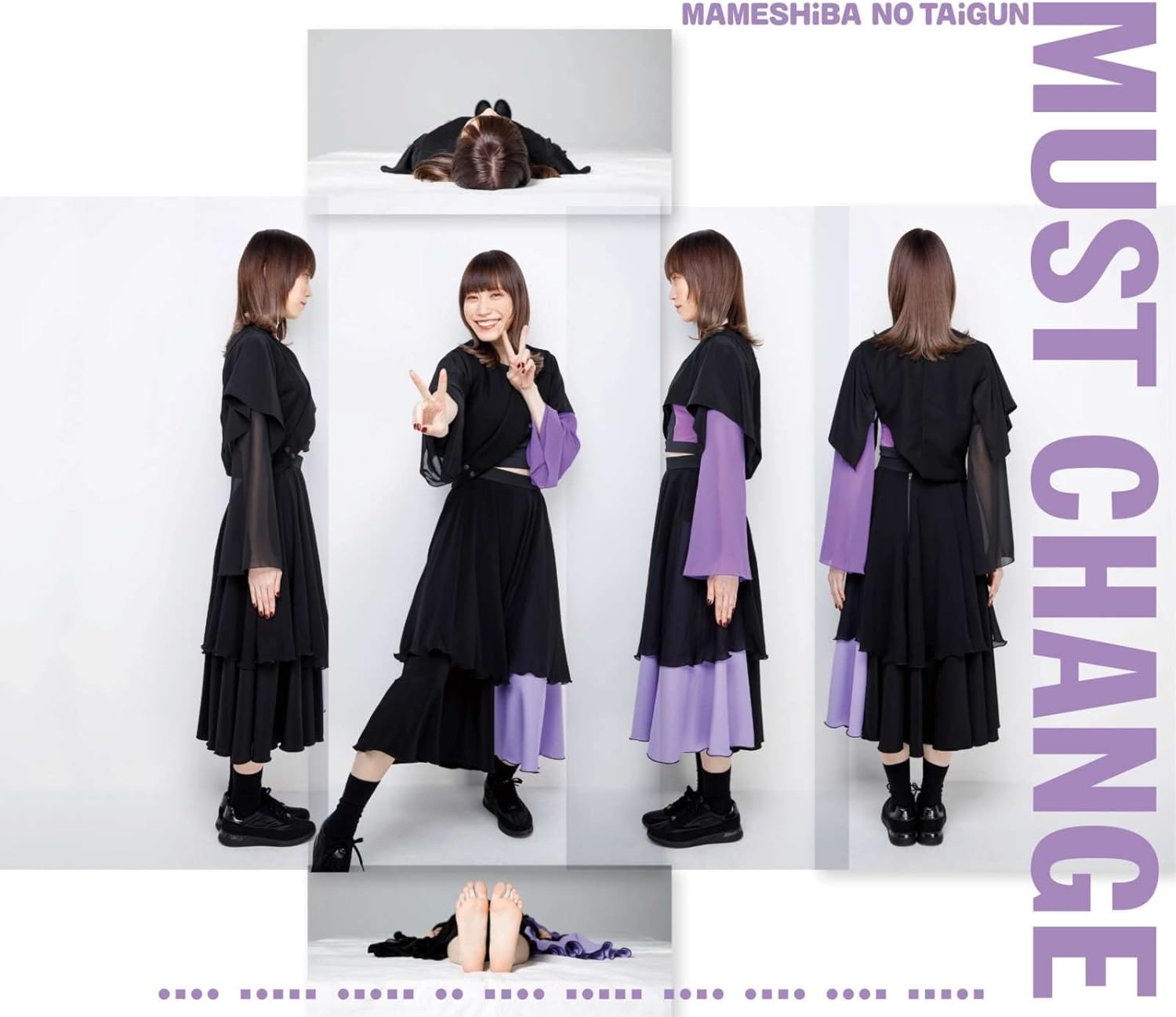 【新品】MUST CHANGE(カエデフェニックス ver.)(CD) / 豆柴の大群