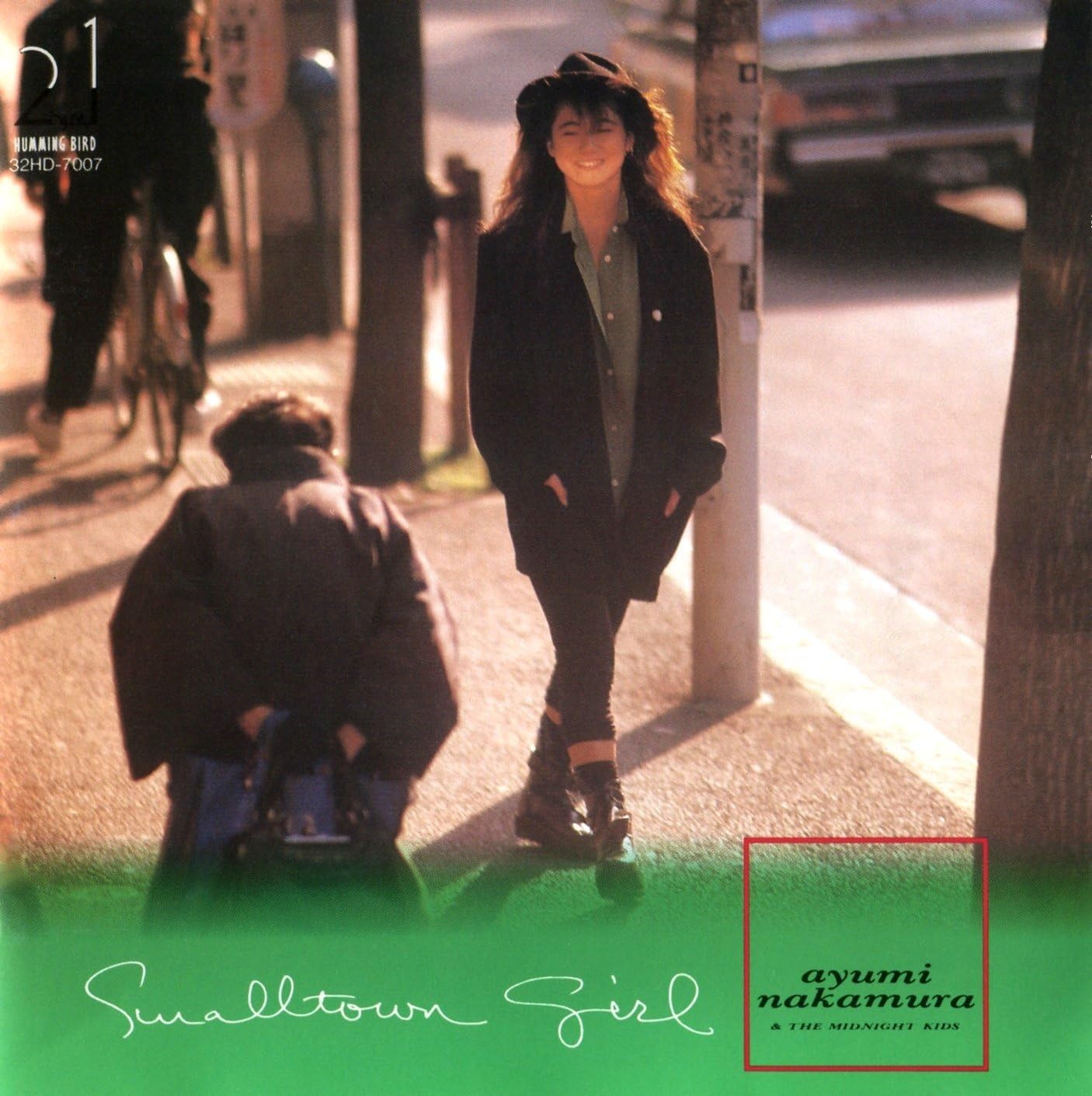 【中古】Smalltown girl / 中村あゆみ（帯無し）