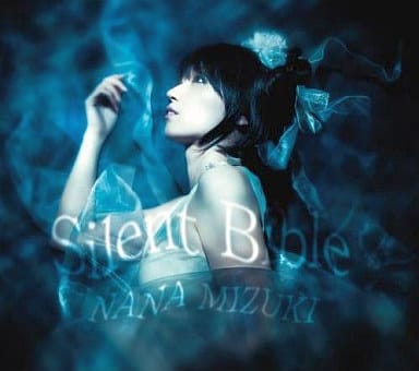 【中古】Silent Bible / 水樹奈々（帯無し）