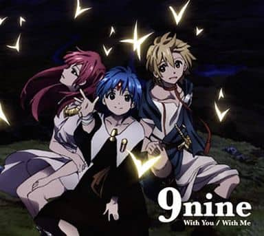 【中古】With You/With Me / 9nine（帯無し）