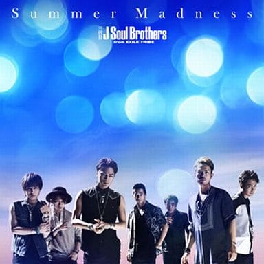 【中古】Summer Madness / 三代目J Soul Brothers from EXILE TRIBE（帯あり）
