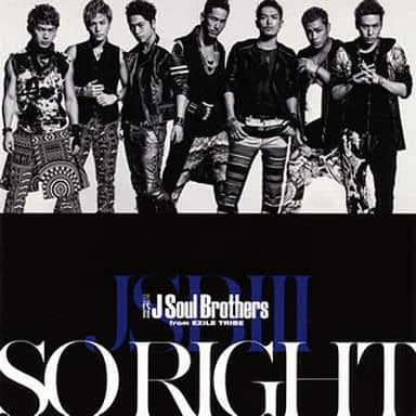 商品名【中古】SO RIGHT / 三代目J Soul Brothers from EXILE TRIBE（帯あり）種別CD帯についてケースの外側に付属しているキャッチコピーが書かれている用紙のことです。状態正常動作確認済みその他一部商品は特殊ケースは除き中古ケースから新品ケースへの交換を行っております。※特殊ケースの場合は傷がある場合がございますので予めご容赦ください。JANコード4988064594870商品説明研磨済みレンタル落ちではありません擦れ：無し破れ：無し水濡れ：無し国内盤2013年リリース収録曲につきましては問い合わせにてご確認いただけます。1枚組配送について通常：日本郵便ゆうパケット便で配送到着日時：発送から3-8日程度※発送または通知後から2-3日は当店含み追跡が行えません。※サイズが大きい場合または3点以上購入した場合に限り速達便に自動で切り替わります。※沖縄/離島の方は商品サイズによって着払いとなりますので予めご質問ください。・注意事項：モニターの発色によって、実際のものと色が異なる場合がございます。・古物商許可証番号：第211170000985商品名【中古】SO RIGHT / 三代目J Soul Brothers from EXILE TRIBE（帯あり）種別CD帯についてケースの外側に付属しているキャッチコピーが書かれている用紙のことです。状態正常動作確認済みその他一部商品は特殊ケースは除き中古ケースから新品ケースへの交換を行っております。※特殊ケースの場合は傷がある場合がございますので予めご容赦ください。JANコード4988064594870商品説明研磨済みレンタル落ちではありません擦れ：無し破れ：無し水濡れ：無し国内盤2013年リリース収録曲につきましては問い合わせにてご確認いただけます。1枚組配送について通常：日本郵便ゆうパケット便で配送到着日時：発送から3-8日程度※発送または通知後から2-3日は当店含み追跡が行えません。※サイズが大きい場合または3点以上購入した場合に限り速達便に自動で切り替わります。※沖縄/離島の方は商品サイズによって着払いとなりますので予めご質問ください。