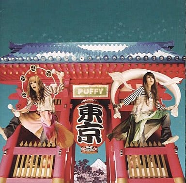 【中古】Tokyo I’m On My Way / PUFFY（帯無し）