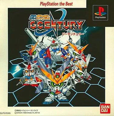 【中古】SDガンダムG-CENTURY PlayStation the Best / PlayStation(帯無し)