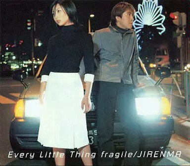 【中古】fragile/JIRENMA / Every Little Thing（帯無し）