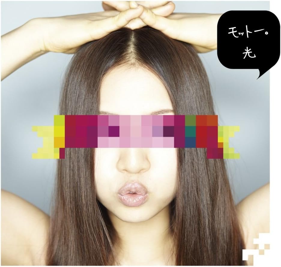 【中古】モットー。／光 / 阿部真央（帯あり）