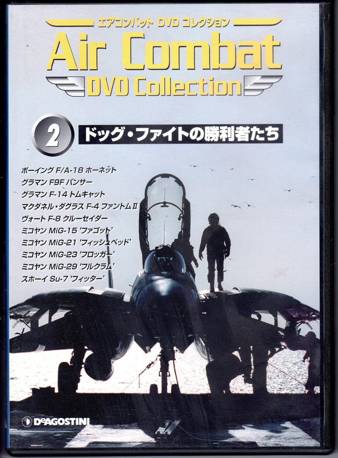 中古DVD COMBAT! コンバット DVDコレクション 1-8,11,33,34巻 計11枚セット DVD 中古DVD COMBAT! コンバット DVDコレクション 1-8,11,33,34巻 計11枚セット DVD