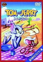 【中古】トムとジェリー 海外旅行に行こう!編 / DVD(帯無し)