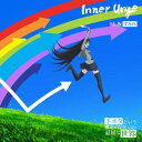 【中古】Inner Urge【アニメ盤】(期間生産限定盤) / 上坂すみれ(帯無し)