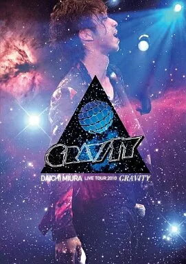 【中古】LIVE TOUR 2010〜GRAVITY〜 [DVD] / 三浦大地（帯無し）