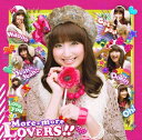 【中古】More-more LOVERS!! / 麻生夏子(帯無し)