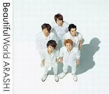 ����š�Beautiful World[�̾���] / �����̵����