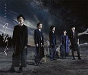 【中古】つなぐ / 嵐(帯あり)(2)