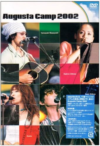 【中古】Augusta Camp 2002 [DVD] / オムニバス（帯無し）