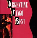 【中古】アルゼンチン・タンゴ・ベスト ラ・クンパルシータ / オムニバス(帯無し)