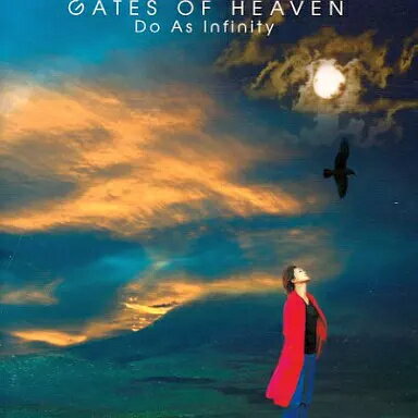 【中古】GATES OF HEAVEN / Do As Infinity（帯あり）