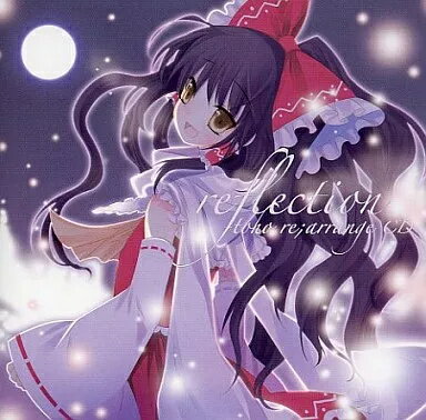 【中古】reflection / emroots（帯無し）