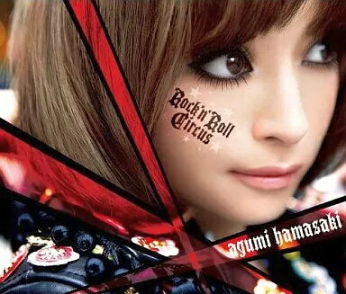 【中古】Rock’n Roll Circus[DVD付] / 浜崎あゆみ（帯無し）