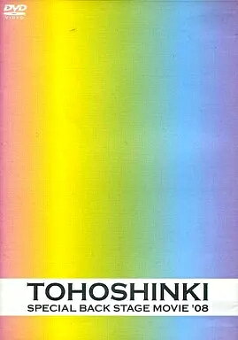 ڿʡSPECIAL BACK STAGE MOVIE 08 (DVD) / 