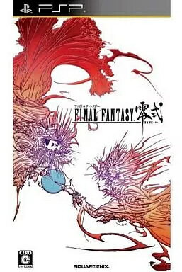 【中古】PSPソフト ファイナルファンタジー零式(帯無し) 【中古】PSPソフト ファイナルファンタジー零式(帯無し)