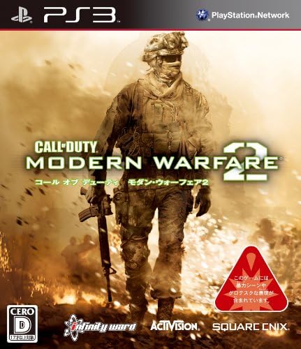 楽天市場】call of duty modern warfare 2(CD・DVD)の通販 楽天市場】call of duty modern warfare 2(CD・DVD)の通販